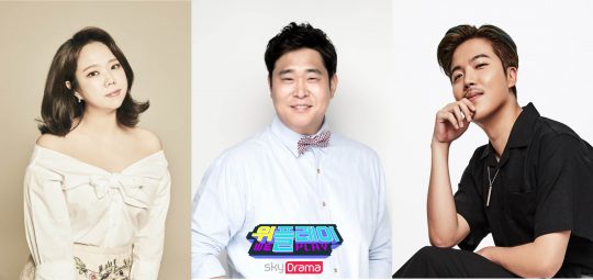스카이드라마 ‘위플레이’에 출연하는 개그우먼 홍현희(왼쪽부터), 개그맨 문세윤, 래퍼 지조. /사진제공=스카이드라마
