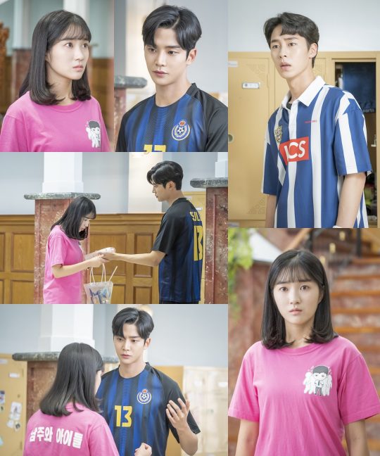 ‘어쩌다 발견한 하루’ 스틸컷./사진제공=MBC