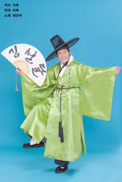 가수 태진아. / 제공=진아엔터테인먼트