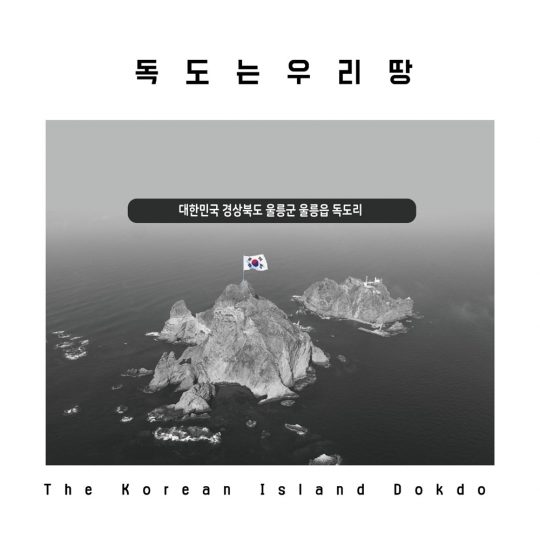 제공=에프엠엔터테인먼트