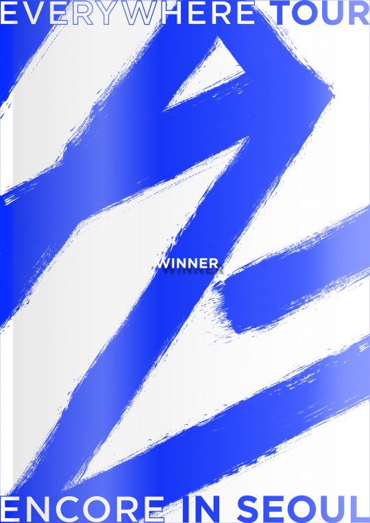 그룹 위너의 DVD 커버. / 제공=YG엔터테인먼트