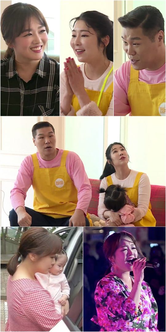 ‘아이를 위한 나라는 있다’ 스틸컷./사진제공=KBS2
