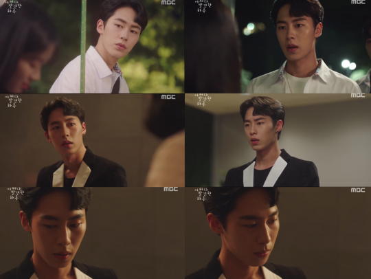 ‘어쩌다 발견한 하루’의 이재욱./사진제공=MBC