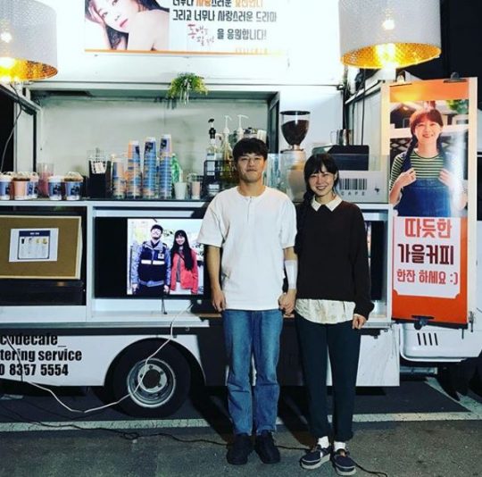 /사진=공효진 인스타그램