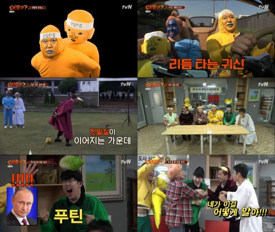 ‘신서유기7’ 1회 캡처. /사진제공=tvN