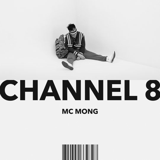 MC몽 ‘채널8’ 앨범 자켓. /사진제공=밀리언마켓