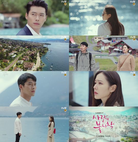 ‘사랑의 불시착’ 티저. /사진제공=tvN