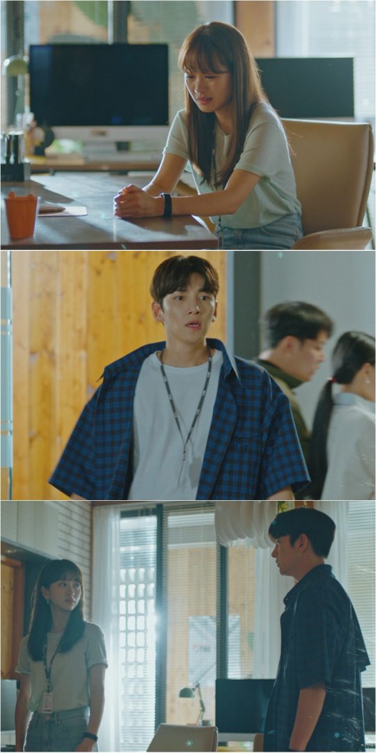‘날 녹여주오’ 스틸. /사진제공= tvN