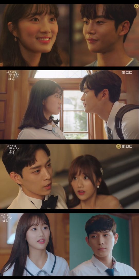 ‘어쩌다 발견한 하루’ 방송 캡처. /사진제공=MBC