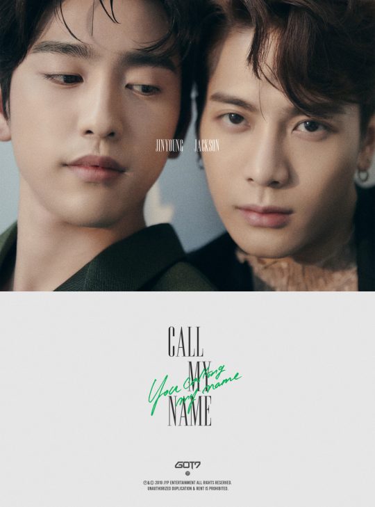 그룹 갓세븐. / JYP엔터테인먼트