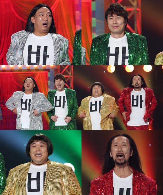 제공=KBS2 ‘개그콘서트’