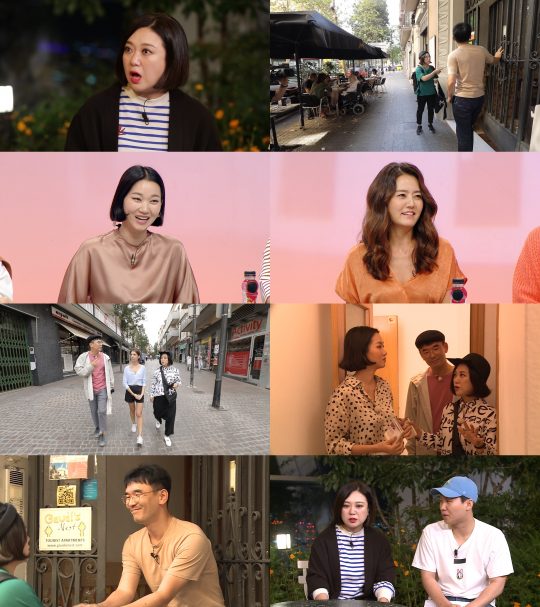 제공=MBC ‘구해줘! 홈즈’