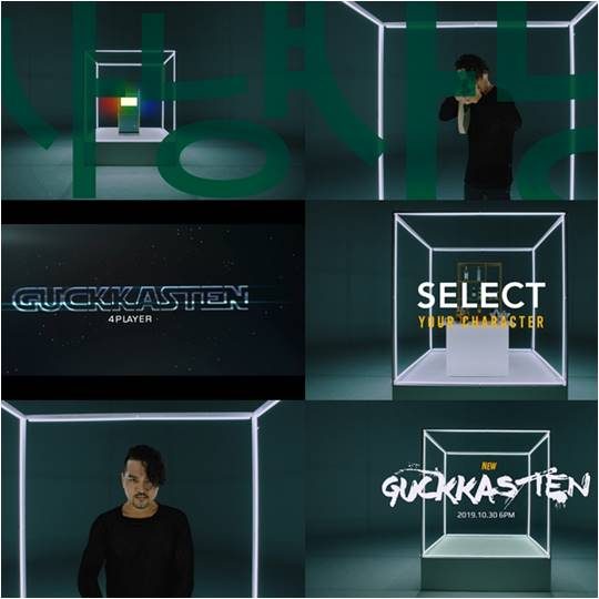 국카스텐 신곡 ‘사냥’ 뮤직비디오 티저 캡처./사진제공=인터파크 엔터테인먼트