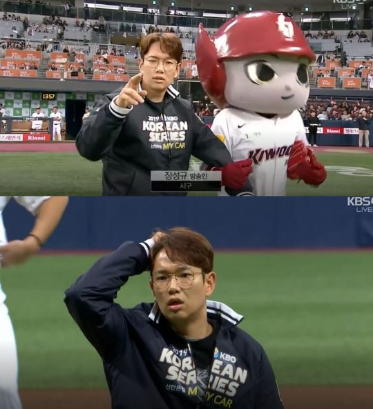 KBS 2TV ‘2019 KBO 포스트시즌 한국시리즈 4차전 키움 히어로즈와 두산 베어스’. /사진제공=KBS
