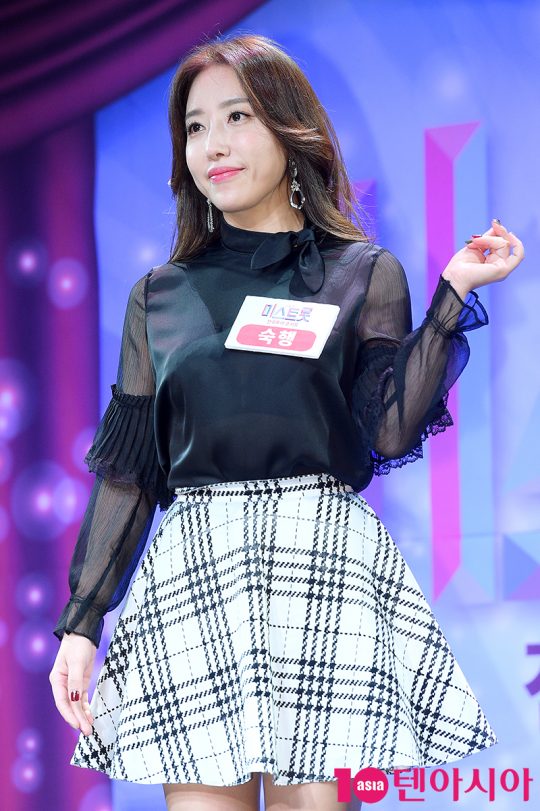 가수 숙행