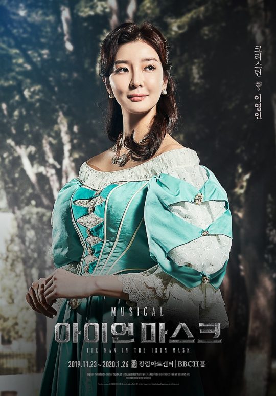 미스코리아 출신 이영인. / 제공=M뮤지컬