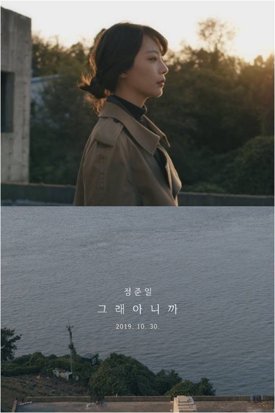 가수 정준일./ 사진제공=엠와이뮤직