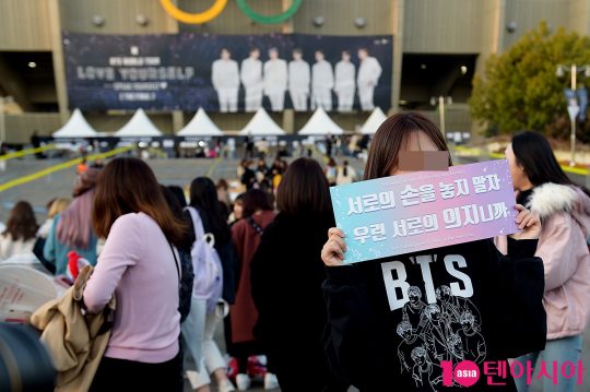 그룹 방탄소년단(BTS)의 공연을 기다리며 기념사진을 찍는 팬들.