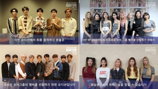 ‘2019 JYP BOY GROUP AUDITION’ 응원 영상. /