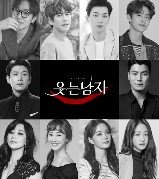 뮤지컬 ‘웃는 남자’ 포스터. / 제공=EMK뮤지컬컴퍼니