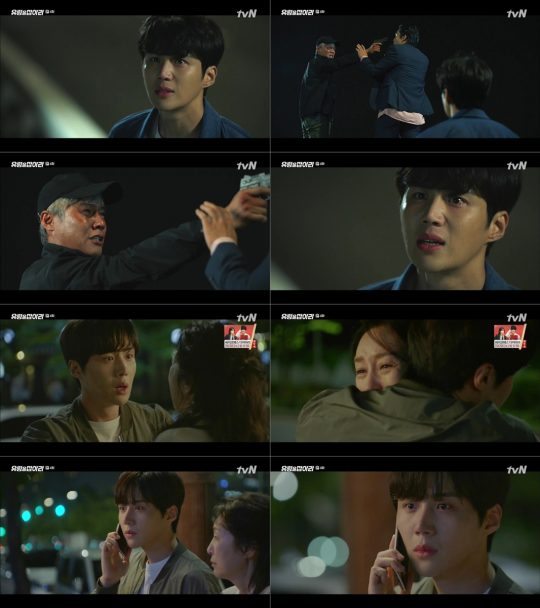 사진=tvN 월화드라마 ‘유령을 잡아라’ 방송 캡처