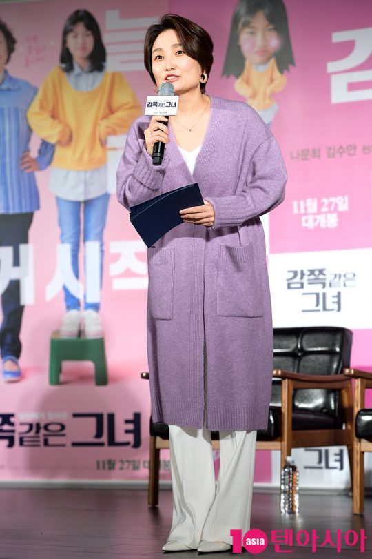 방송인 박경림