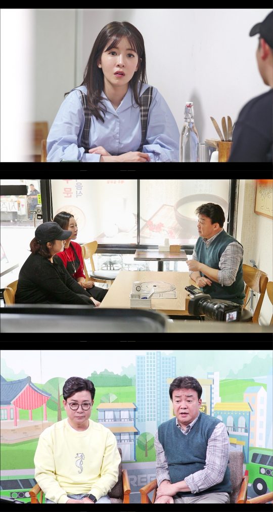 ‘백종원의 골목식당’ 스틸컷./사진제공=SBS