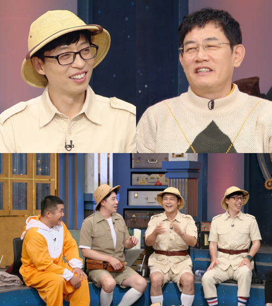 ‘해피투게더4’ 스틸컷./사진제공=KBS2
