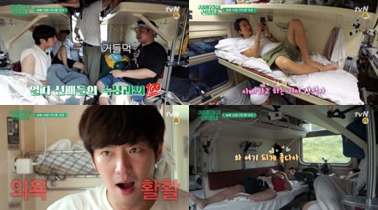 ‘시베리아 선발대’ 예공 영상./사진제공=tvN