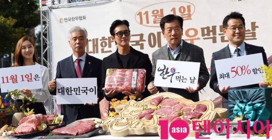 김홍길 전국한우협회 회장,홍보대사 남궁민,민경선 한우자조금 위원장,곽정우 이마트 본부장(왼쪽 두번째부터) 31일 오전 서울 성동구 이마트 성수점에서 “11월 1일은 대한민국이 한우 먹는 날” 행사에 참석하고 있다.