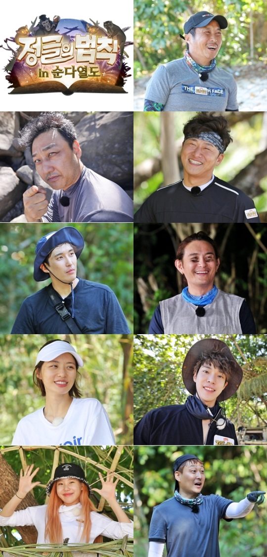 ‘정글의 법칙 in 순다열도’ 김병만, 김수용, 오대환, 강경준, 조빈, 배윤경, 도영, 주이, 노우진. /사진제공=SBS