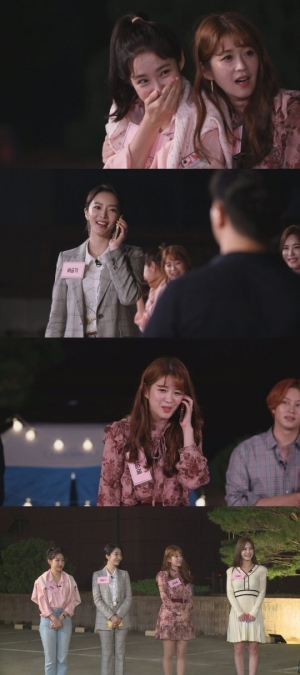 '썸바이벌 1+1' 강예빈X배슬기, “보통 아니네”···최희 연애 스킬에 감탄