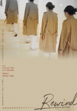 '음색퀸' 케이시, 11월 단독 콘서트 개최