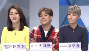 '쿨까당' 유재환, 다이어트 비하인드 대방출...“살 빼니 반려견 못 알아봐”