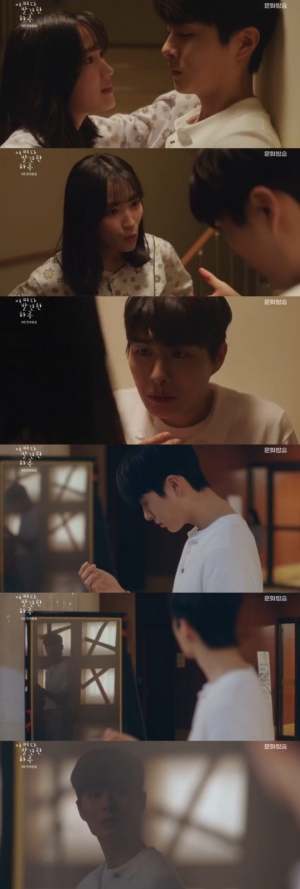 &#39;어하루&#39; 서브 남주 정건주, 자아 생겼다...&#34;말도 안돼!&#34;