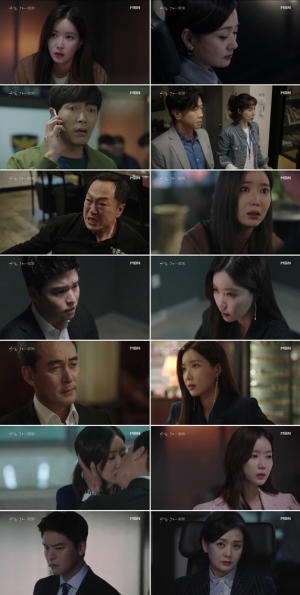 '우아한 가' 임수향, 이장우 구출→배종옥 구속...지상파·종편 동시간대 1위