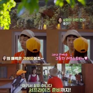 '자연스럽게' 강남♥이상화 “흘리는 코도 닦아주는 사이”...풀 러브스토리 공개