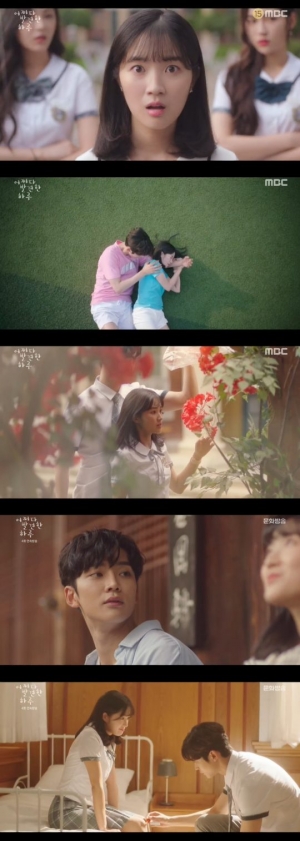 청춘 로맨스물 '어하루', 콘텐츠 영향력 지수 3위 등극...'1020 마음 사로잡았다'