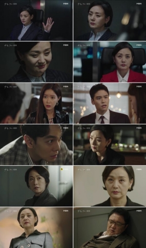‘우아한 가’ 임수향, 회장 손녀 아닌 ‘딸’이었다...‘충격 반전’