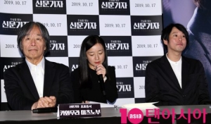 [TEN PHOTO]카와무라 미츠노부 프로듀서-후지이 미치히토 감독 "문재인 대통령과 아베 총리도 이 영화를 보셨으면..."