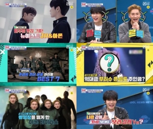 뉴이스트 JR·아론, ‘TMI NEWS’ 인턴기자로 출연···새로운 콘셉트 도전