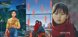 '벌새' '메기' 이어 '영하의 바람'까지…극장가 이끈 여성감독들의 힘