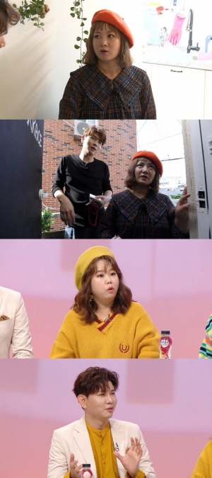 '구해줘 홈즈' 이주가족특집 1탄...박나래X제이쓴, 부산으로 떠났다