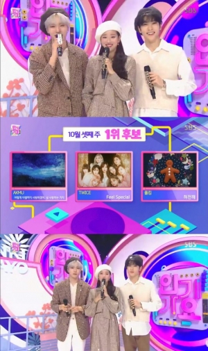 '인기가요' 악뮤 vs 트와이스 vs 폴킴, 10월 셋째 주 1위 대결