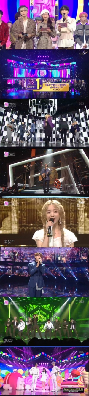 '인기가요' 악뮤, 출연 없이 1위...슈퍼주니어, 화려하게 완전체 컴백(종합)