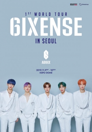 에이비식스, 첫 단독콘서트 전석 매진...'괴물 신인 입증'