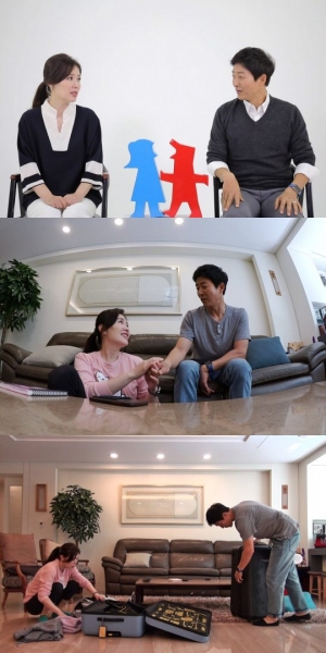 최수종♥하희라 &#39;동상이몽2&#39; 재합류...설렘 회복 프로젝트 시작