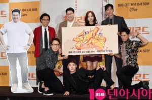 &#39;치킨로드&#39;, 닭 눈알까지 즐기는 &#39;치킨 견문록&#39;...권혁수는 웃음 치트키(종합)