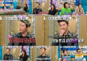 '라디오스타' 허지웅 “암 선고 받고 집·차는 엄마, 현금은 동생 줘야겠다 생각”