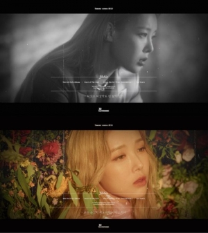 '컴백 D-6' 유빈 “화려함보다 절제된 느낌 보여드리겠다”